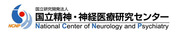 国立研究開発法人 国立精神・神経医療研究センターバナー