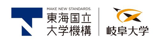 国立大学法人 東海国立大学機構 岐阜大学バナー