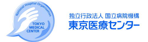 独立行政法人 国立病院機構 東京医療センターバナー