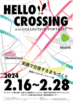 HELLO! CROSSING