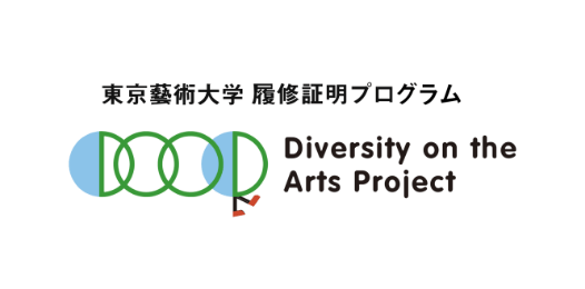 Diversity on the Arts Project - DOORプロジェクトロゴ
